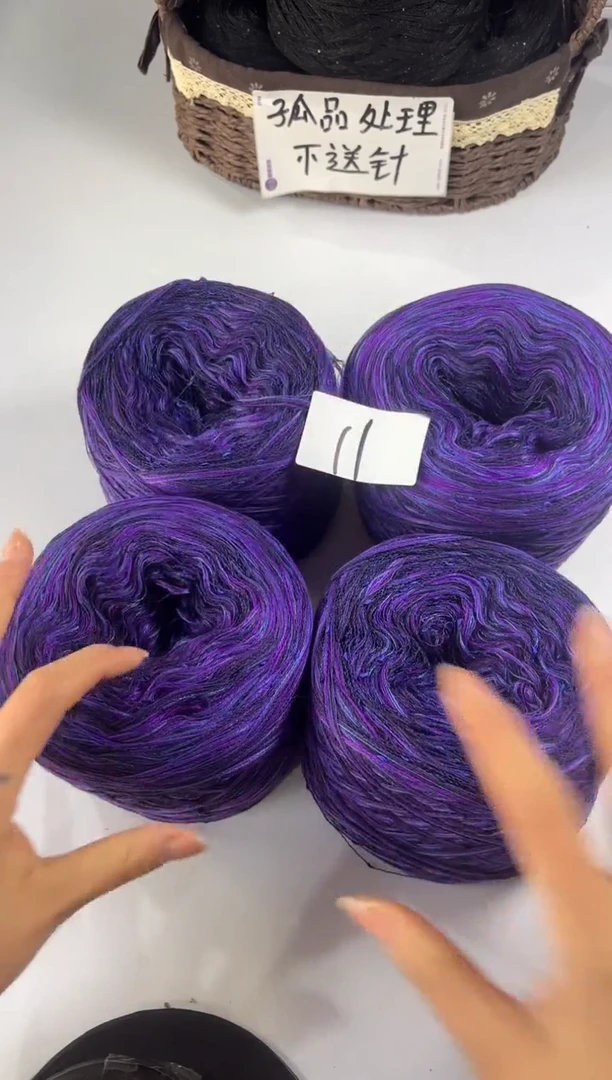 羊毛丝光线花式线；一单2斤11