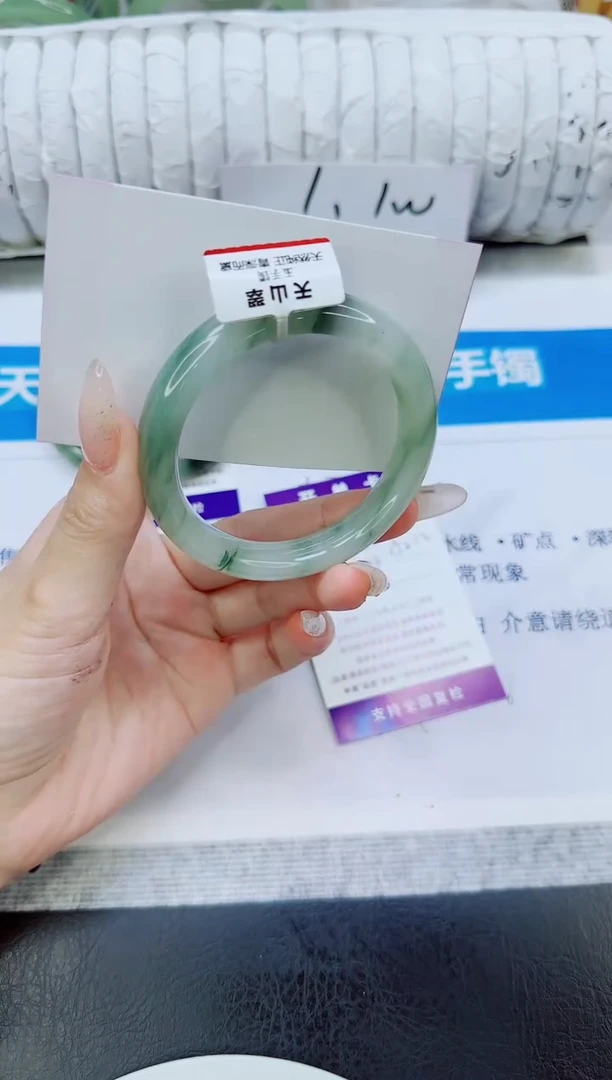 未镶嵌手镯石英质玉121/52.2