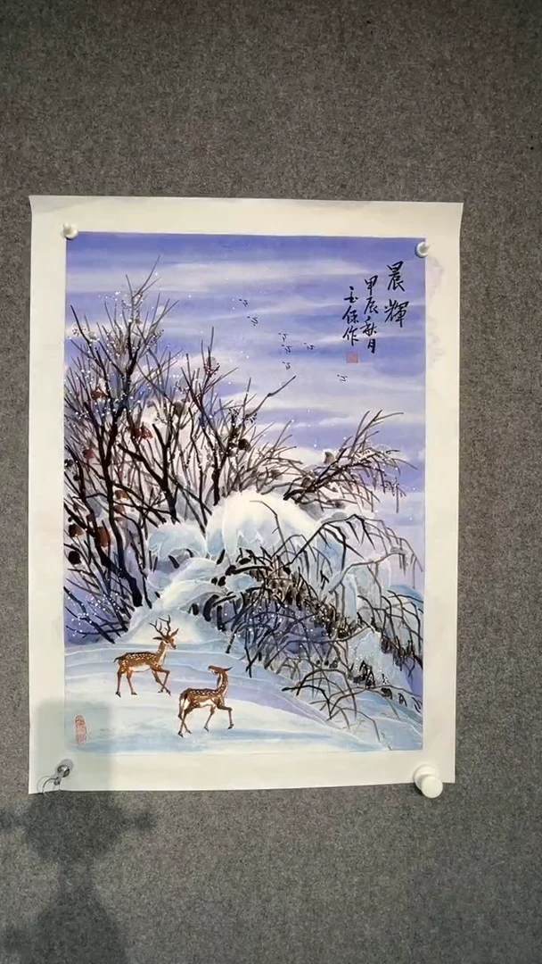 国画李玉保老师开三