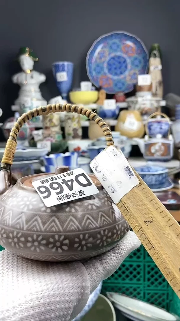 【闪购商品】瓷片感谢支持点关注关注