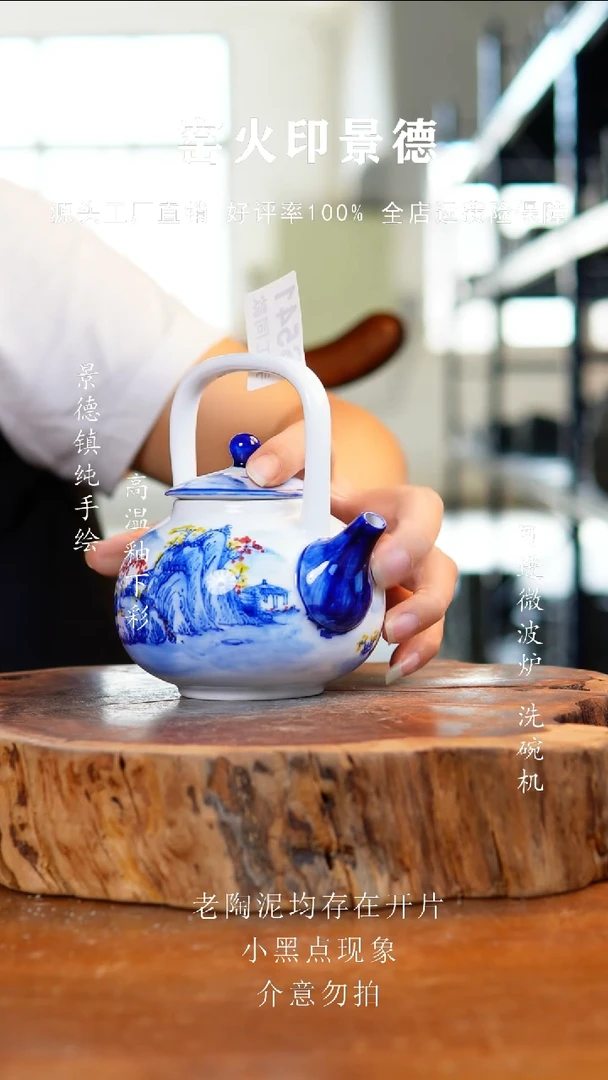 壶541高白泥山水壶