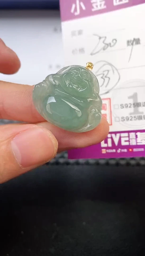 翡翠18K金镶嵌颈饰胜**王吊坠