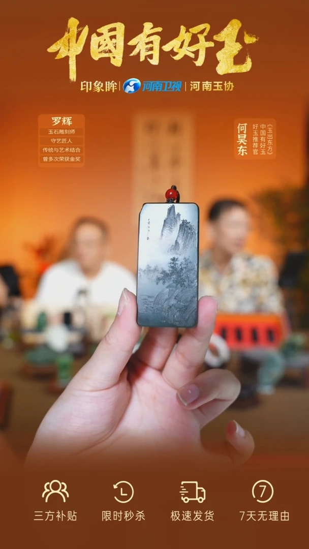 和田玉未镶嵌颈饰10  yh