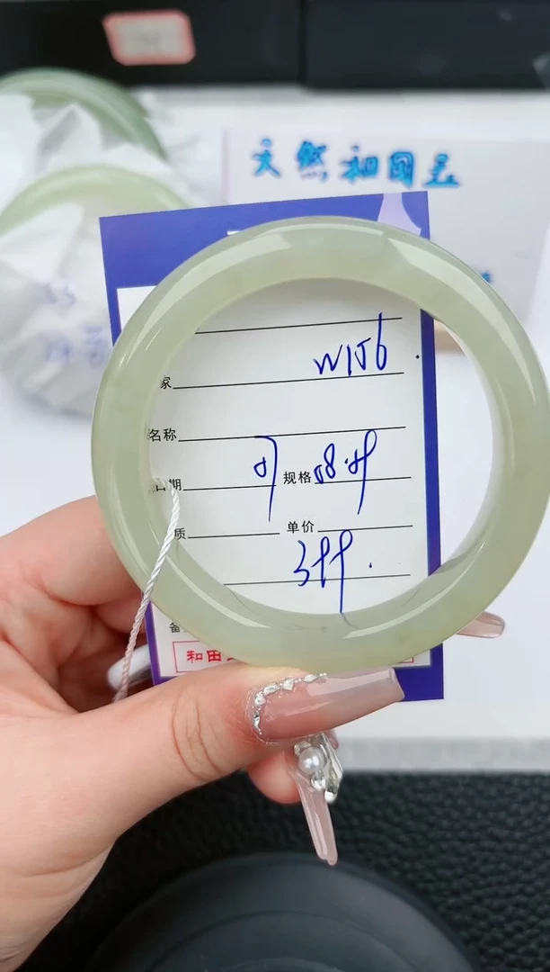 【闪购商品】和田玉手镯未镶嵌156微色差T1