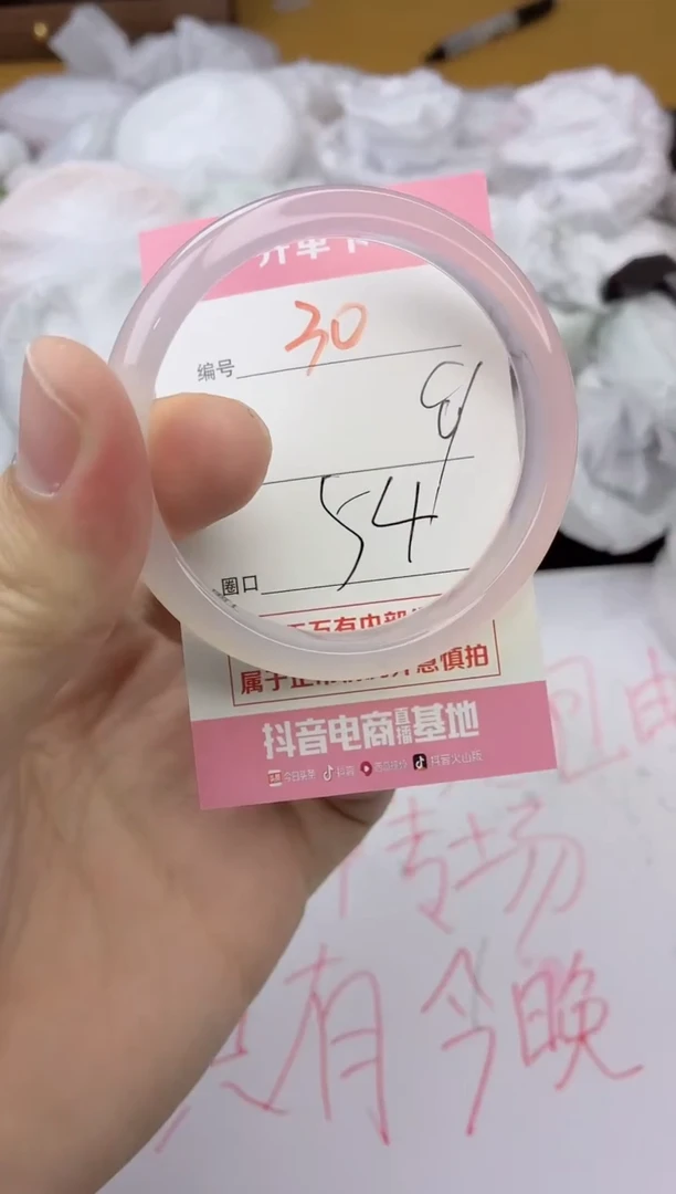 手镯玛瑙/玉髓未镶嵌30