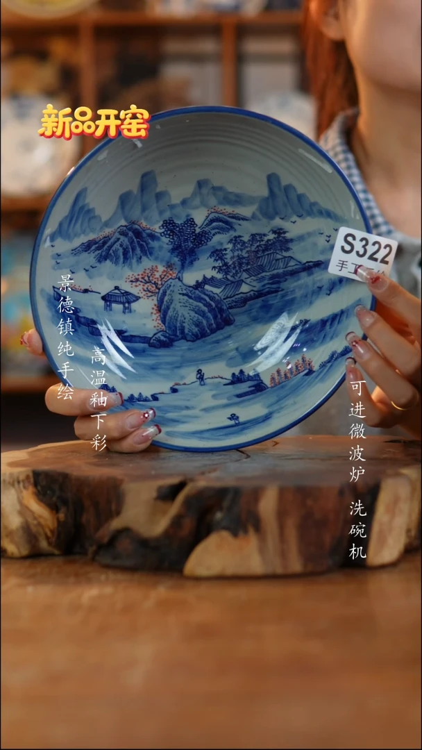 其他陶322老陶泥盘子