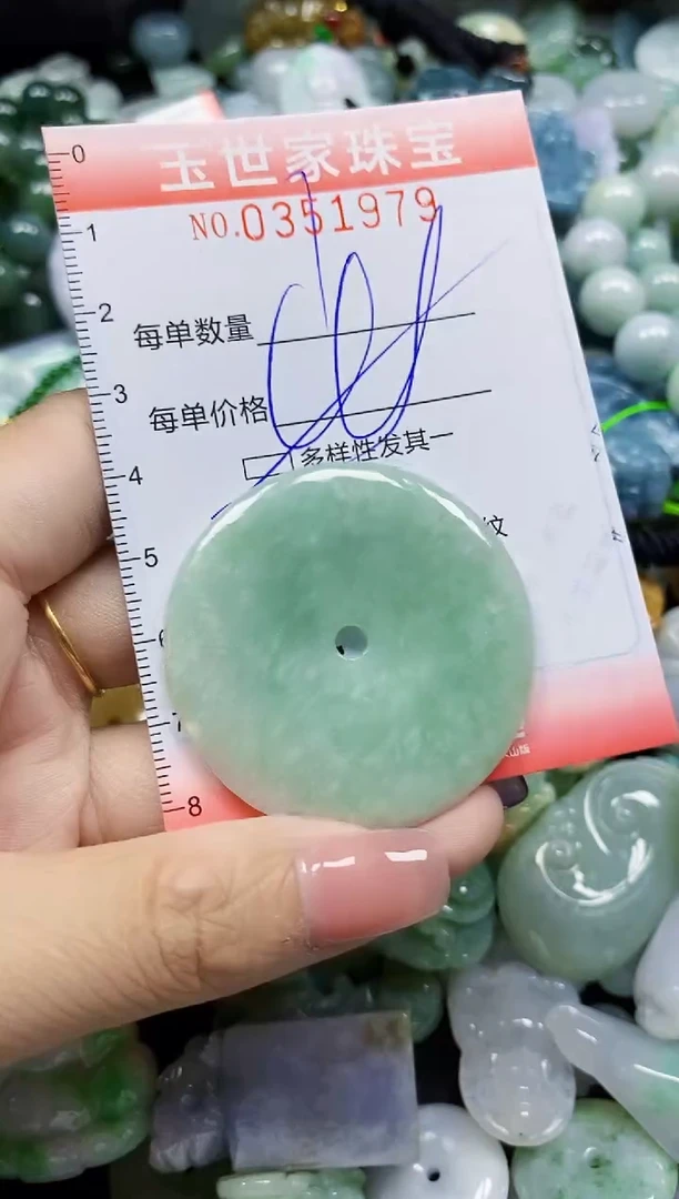 颈饰未镶嵌翡翠翡翠闪购Y0351979多样性发其一