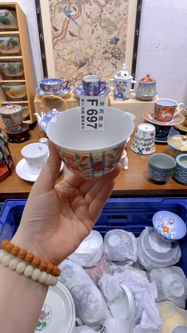 瓷片混**王茉莉商品一号F697