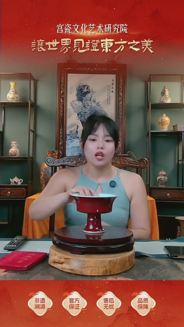 摆件景德镇陶瓷霁红果盘