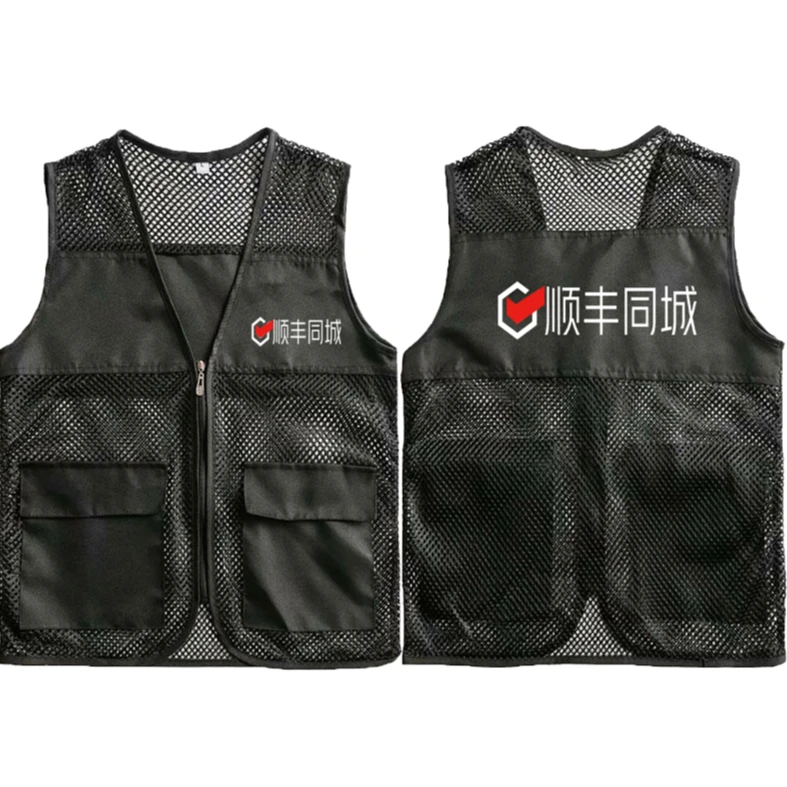 顺丰工作服马甲顺丰同城网格马甲工作服定制超市门窗家政汽修印字