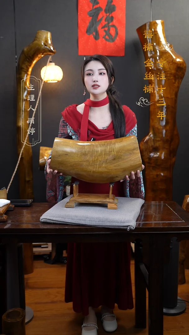 【闪购商品】金丝楠金丝楠木摆件