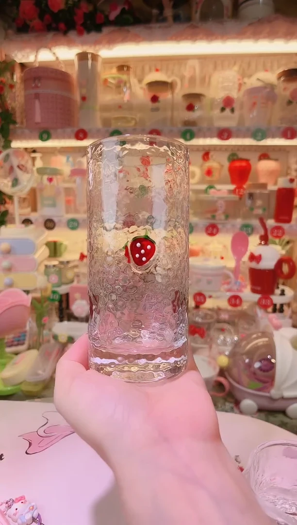 其他开播福利数量不多，快抢！草莓直饮杯