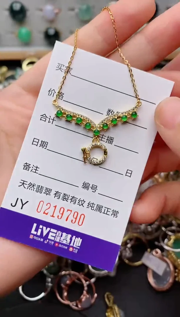 银S925镶嵌戒指翡翠.