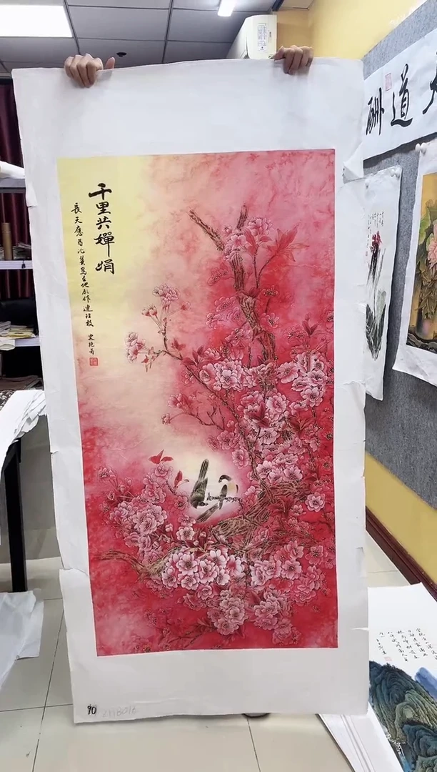 国画九霄甄选国画作品zhb106