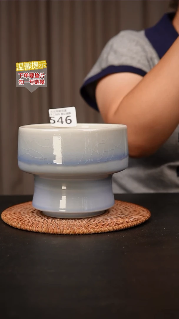 瓷片546内口径约14  外高约12