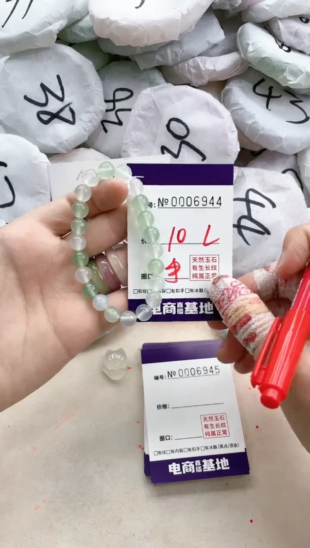 【闪购商品】玛瑙/玉髓手镯未镶嵌6944绿