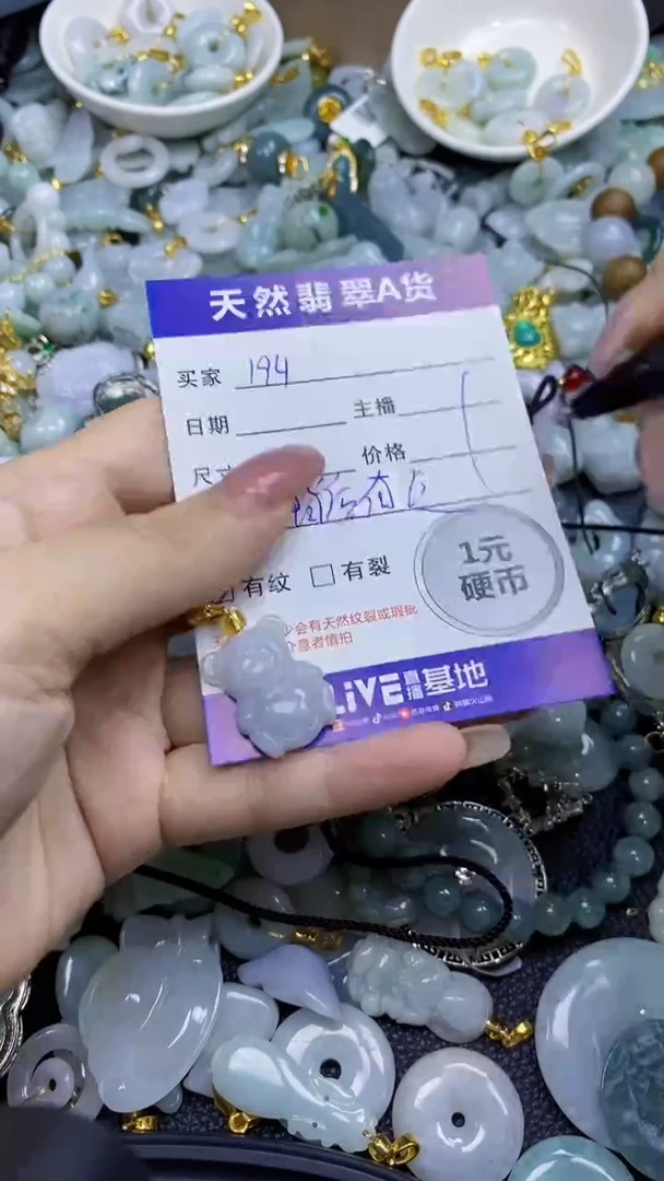 翡翠未镶嵌颈饰天然翡翠A货吊坠