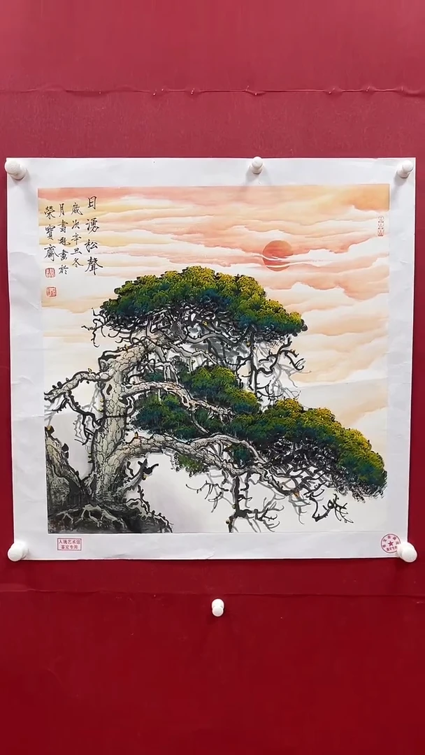 【闪购商品】国画书魁-绘画作品-17