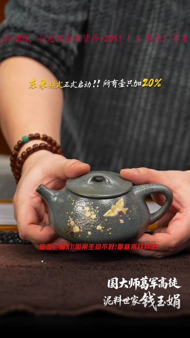 茶壶紫砂88 紫砂壶/////////