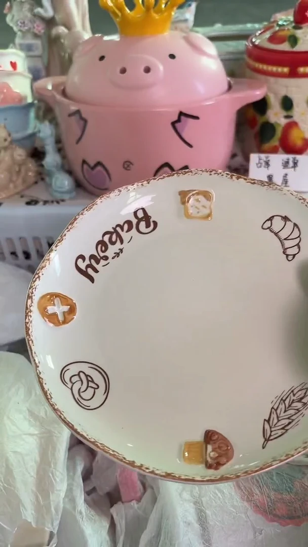 瓷片648默认微瑕15包邮库存1件