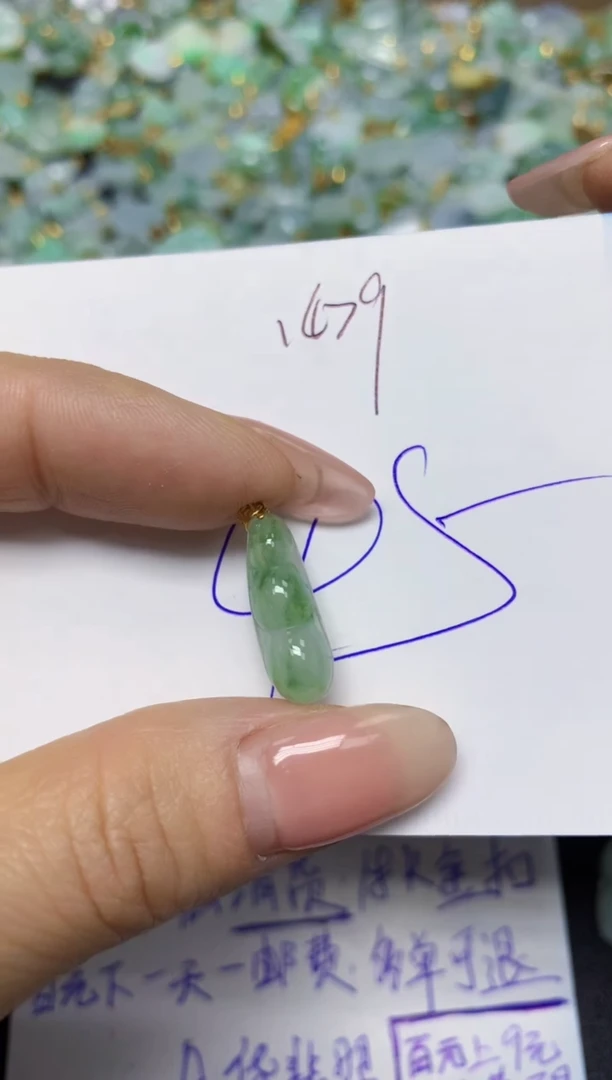 【闪购商品】翡翠挂件18K金镶嵌 天然翡翠A货