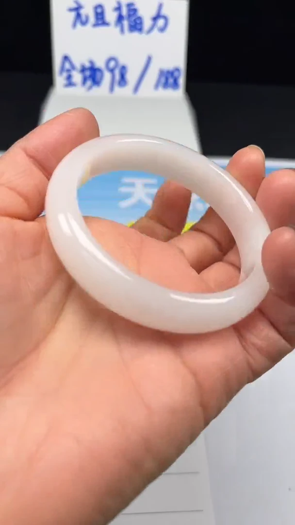 非金属羽毛58-56.4