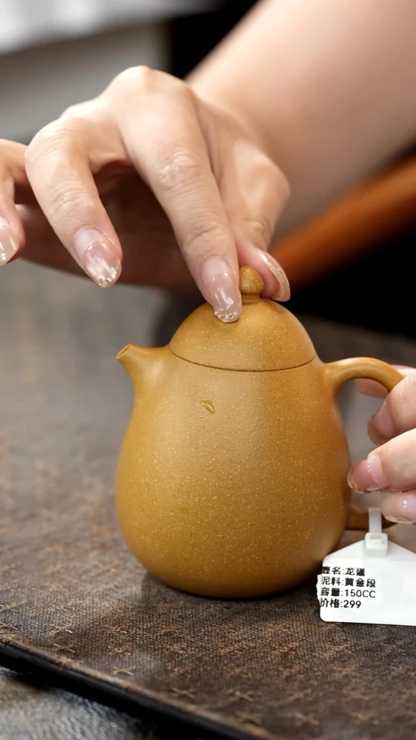 茶壶紫砂黄金段龙蛋150cc