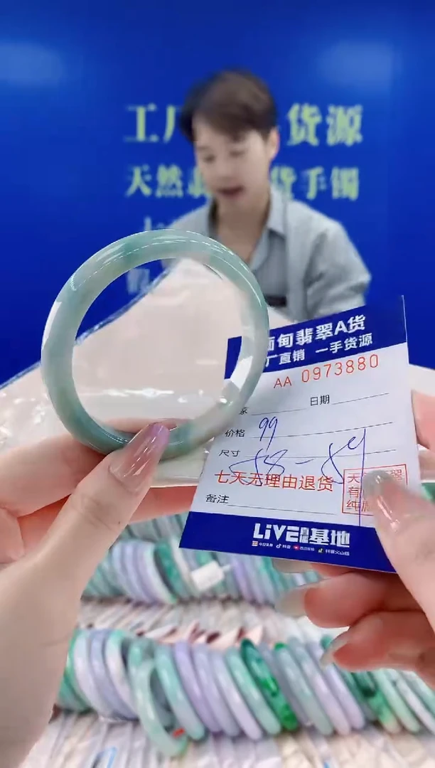 未镶嵌手镯翡翠80