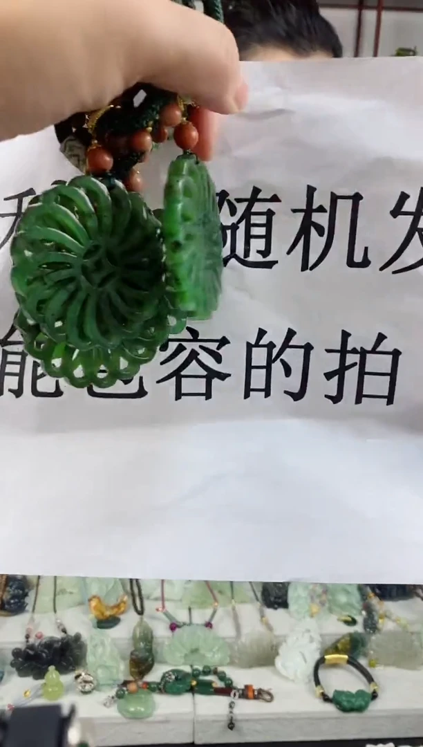 颈饰未镶嵌和田玉时来运转 多样化随机发