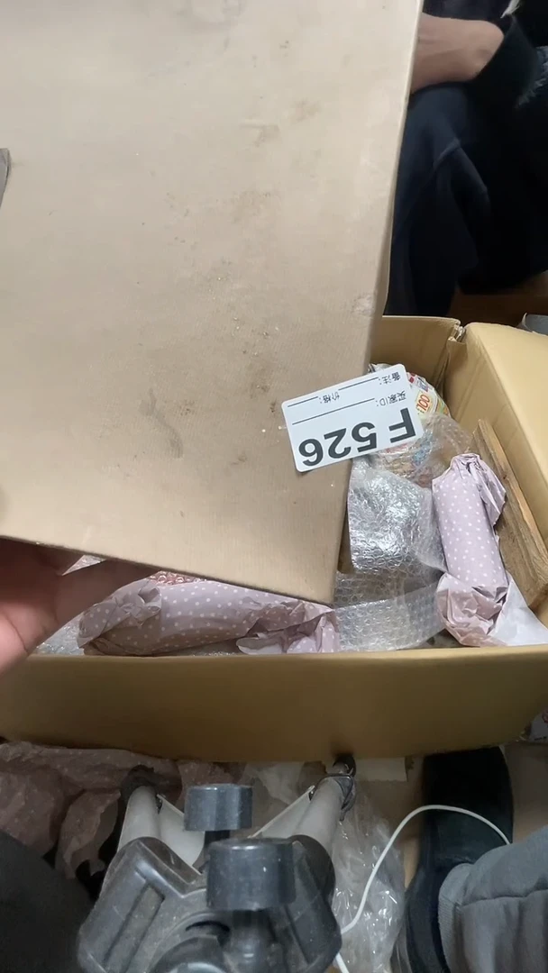 瓷片L****6瓷片526鼎炎中古