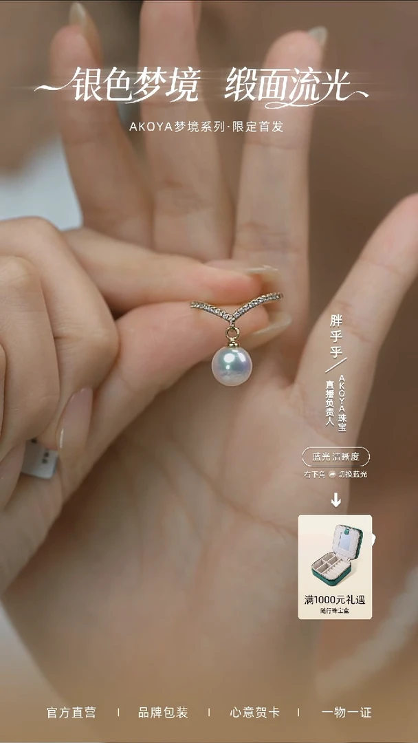 18K金镶嵌戒指海水珍珠戒指SP0381