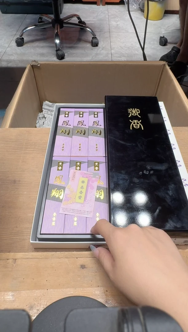 瓷器闪购商品  如图 中古品默认微瑕