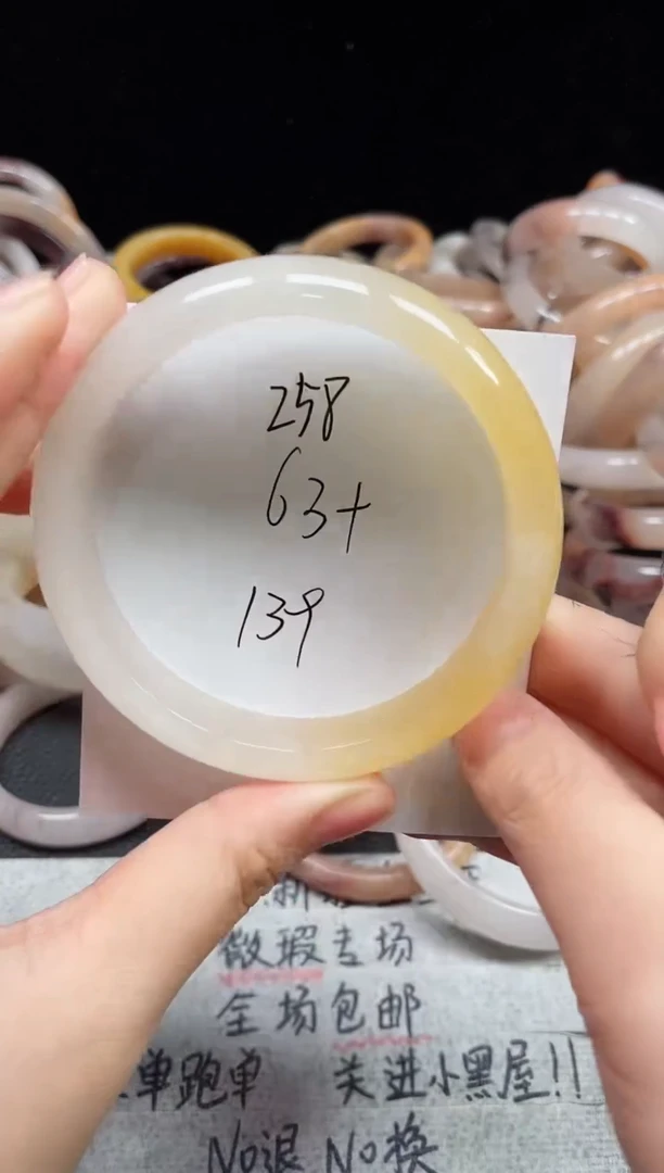 未镶嵌手镯石英质玉258