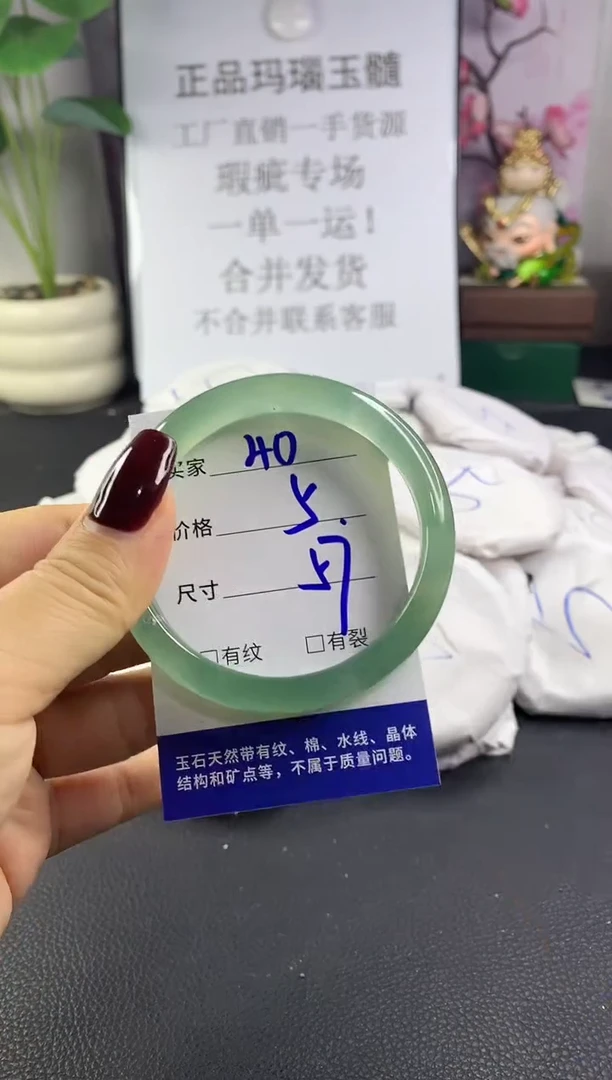 手镯玛瑙/玉髓未镶嵌40