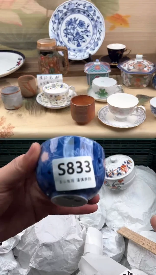 瓷片糖**贝833