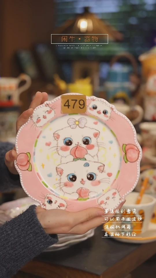 【闪购商品】景德镇可爱设计师款陶瓷