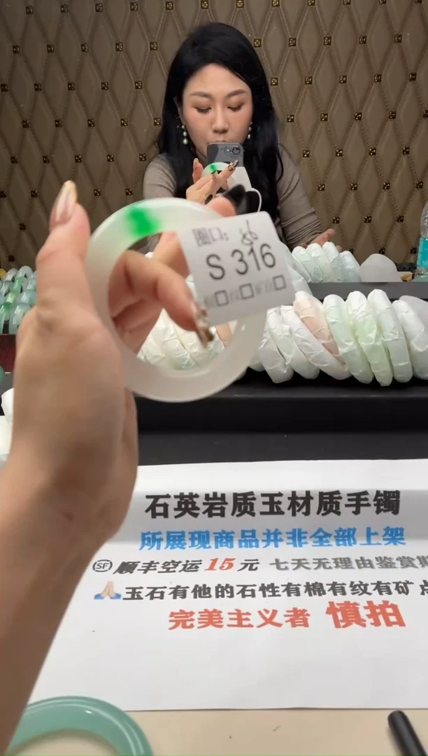 多*闪购链接一物一拍以截图为准S316