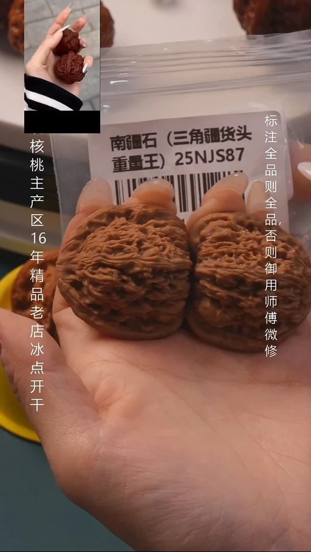 把件桃核40.5南疆石【全品】6号