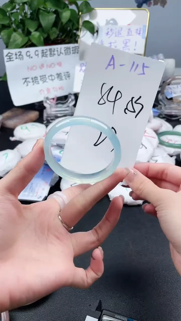 石英质玉手镯未镶嵌A115