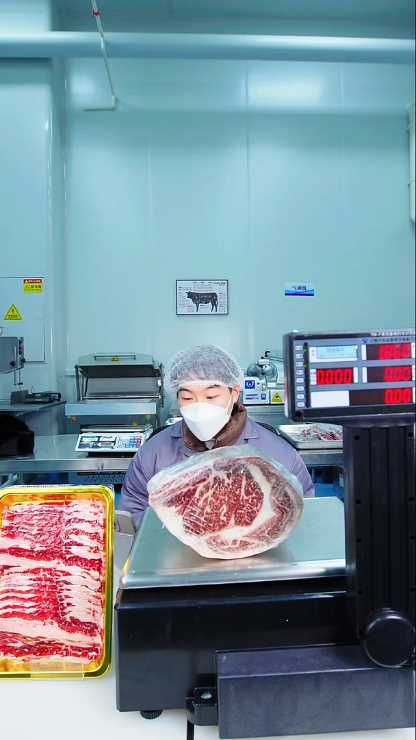 包装12个月中国大陆A4眼肉1.86kg
