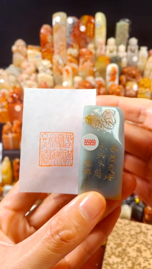 【闪购商品】云南石印石手工篆刻《春祺夏安秋绥冬禧》