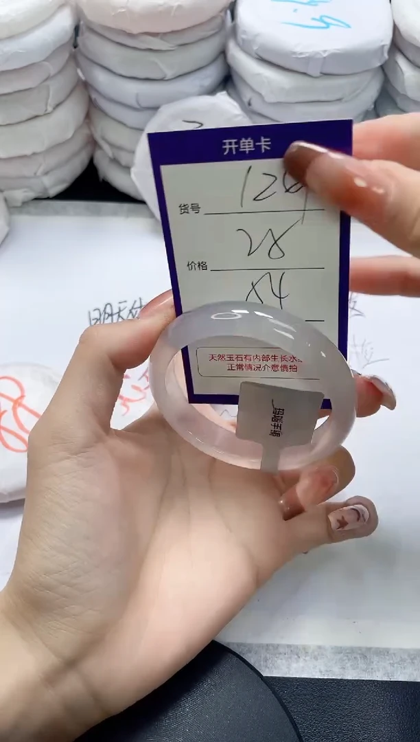 未镶嵌手镯玛瑙/玉髓1261