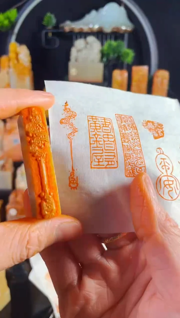 【闪购商品】巴林石印石手工篆刻《出尘》1*5 巴林