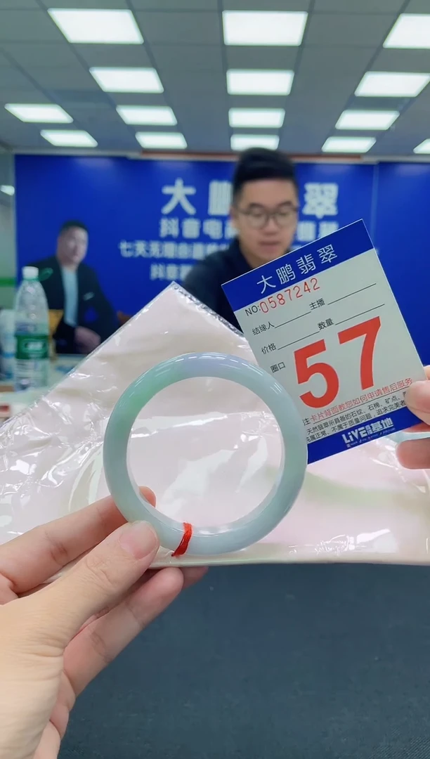 未镶嵌手镯翡翠AAAAAAAAA