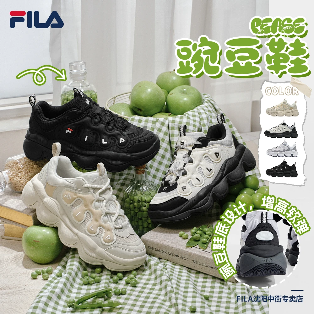 【豌豆鞋】FILA斐乐运动鞋秋冬季增高男女耐磨防滑户外F12W541114F