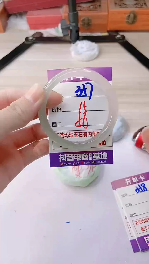 手镯玛瑙/玉髓未镶嵌357ZS56