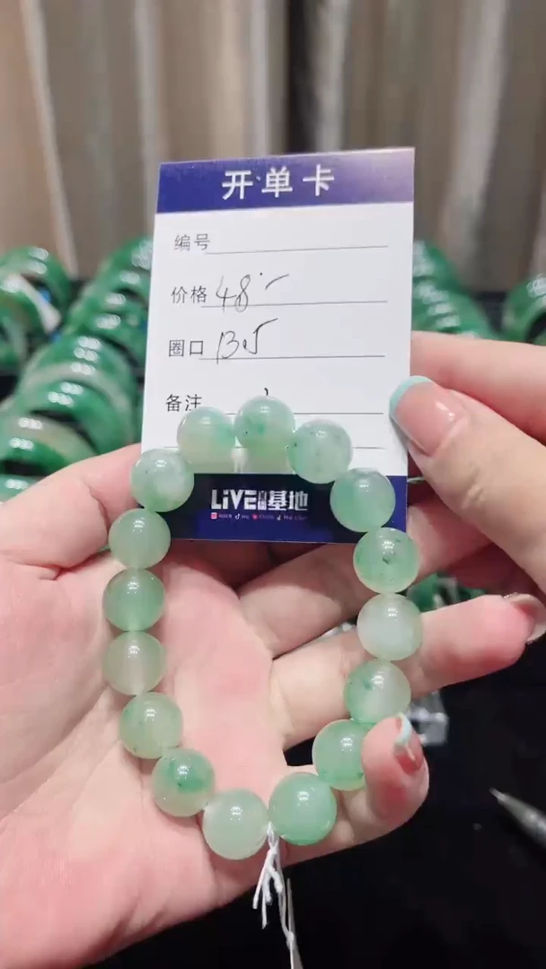 石英质玉（非洲翠）未镶嵌颈饰手串13.5