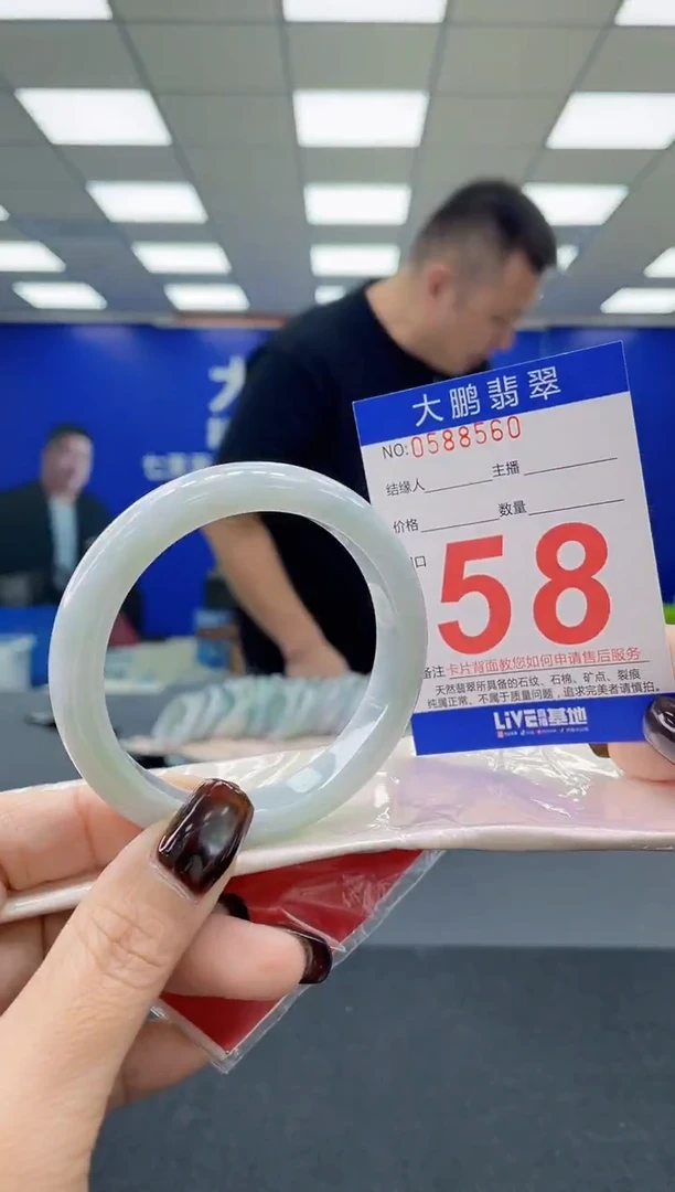 未镶嵌手镯翡翠AAAAAAAAAA