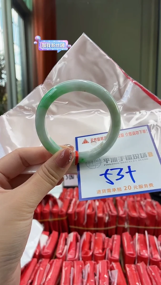 未镶嵌手镯翡翠11111111111