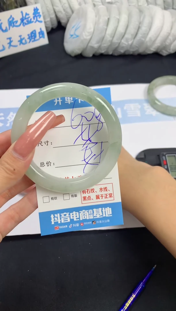 【闪购商品】石英质玉手镯未镶嵌A608